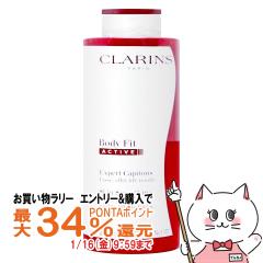 �y�������������[ �|�C���g�ő�34���z�N�������X �{�f�B�t�B�b�g �A�N�e�B�� 400ml[�����g�{�f�B�p���e�t �{�f�B�N���[�� �}�b�T�[�W�N��