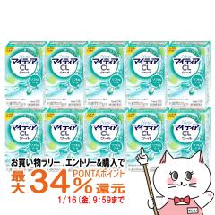 �y�������������[ �|�C���g�ő�34���z�y��3�ވ��i�z[�Z�b�g]NEW�}�C�e�B�ACL�N�[��-S 15ml�~10��[�������/���O���w���X�P�A][�ږ�][