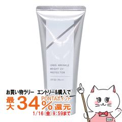 �y�������������[ �|�C���g�ő�34���z�I���r�X �����N���u���C�gUV�v���e�N�^�[ 50g SPF50+ PA++++ ORBIS [��򕔊O�i][���Ă��~��][����