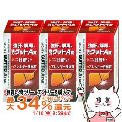 �y�������������[ �|�C���g�ő�34���z�y��3�ވ��i�z[�Z�b�g]���̓O�b�gA���@200���~3�� [���󐻖�][���{���s�E���̔�J][��������] (60