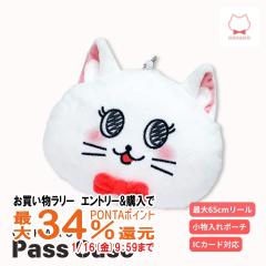 �y�������������[ �|�C���g�ő�34���z�����Ⴑ ���[���t�ʂ�����݃|�[�`�p�X�P�[�X [���[���֔���OK] (6057763) 