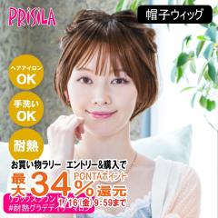 [�o���Ȃ��E�B�b�O]�v���V�� �X�q�E�B�b�O �����b�N�X���E���h�}�b�V�� BO-05-GTDM #�ϔM�O���f�f�C���[�}���� M�T�C�Y(��54�`60cm) [��