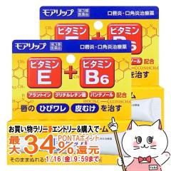 �y�������������[ �|�C���g�ő�34���z�y��3�ވ��i�z[�Z�b�g]���A���b�v 8g�~2��[������][���̑����i] [���[���֔���OK](6058042-set1