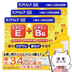 �y�������������[ �|�C���g�ő�34���z�y��3�ވ��i�z[�Z�b�g]���A���b�v 8g�~3��[������][���̑����i] [���[���֔���OK](6058042-set2