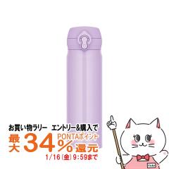 �y�������������[ �|�C���g�ő�34���zTHERMOS �T�[���X�^��f�M�P�[�^�C�}�O 500ml JNL-S500 PKP �s���N�p�[�v��[���� �ۉ� �ۗ� �����^