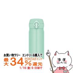 �y�������������[ �|�C���g�ő�34���zTHERMOS �T�[���X�^��f�M�P�[�^�C�}�O 350ml JNL-S350 IG �A�C�X�O���[��[���� �ۉ� �ۗ� �����^�b