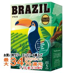 �y�������������[ �|�C���g�ő�34���z�ɓ��� �^���[�Y�R�[�q�[ �h���b�v�o�b�O �u���W�� 45g 9g�~5��[TULLY�fS COFFEE][��������](605824