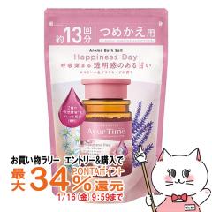 �y�������������[ �|�C���g�ő�34���z�o�X�N���� �A�[�����^�C�� �n�s�l�X�f�B �߂����p 520g[�o�X�\���g ������ ���p���ϗ� ���t�B�� 