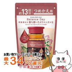 �y�������������[ �|�C���g�ő�34���z�o�X�N���� �A�[�����^�C�� �o�����X�f�B �߂����p 520g[�o�X�\���g ������ ���p���ϗ� ���t�B�� 