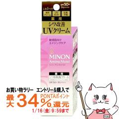 �y�������������[ �|�C���g�ő�34���z�~�m�� �A�~�m���C�X�g �G�C�W���O�P�A �f�C�N���[��UV 30g [��򕔊O�i]SPF50+ PA++++[���ω��n](6