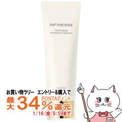 �y�������������[ �|�C���g�ő�34���z[�������K�i]�A���r�I�� �A���t�B�l�X �t�@�[���l�X�}�b�T�[�W�Z���� 50g [�}�b�T�[�W���e�t ALBION