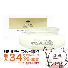 �y�������������[ �|�C���g�ő�34���z�Q���� �A�x�C�����C���� �N�����t�@�C�N���[�� ���t�B�� 50ml [�t�F�C�X�N���[��][GUERLAIN][����