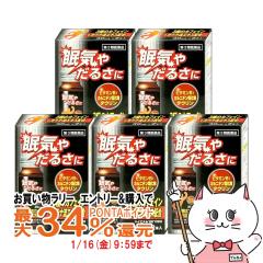 �y�������������[ �|�C���g�ő�34���z�y��3�ވ��i�z[�Z�b�g]�n�C�G�i�� 88 �����t (30ml�~2�{��)�~5��[�ēc��i][�����E���_����/���C