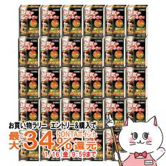 �y�������������[ �|�C���g�ő�34���z�y��3�ވ��i�z[�Z�b�g]�n�C�G�i�� 88 �����t (30ml�~2�{��)�~30��[�ēc��i][�����E���_����/���C