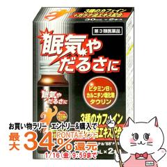 �y�������������[ �|�C���g�ő�34���z�y��3�ވ��i�z�n�C�G�i�� 88 �����t 30ml�~2�{��[�ēc��i][�����E���_����/���C�h�~��/88][����