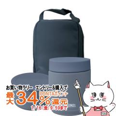 �y�������������[ �|�C���g�ő�34���zTHERMOS �T�[���X JEE550-IBL �^��f�M�X�[�v�����`�Z�b�g �C���f�B�S�u���[ 550ml (300ml+250ml) [