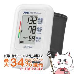 �y�������������[ �|�C���g�ő�34���z�G�[�A���h�f�C UB-525MR ��񎮌����v[A&D][��������](6058636)