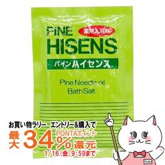 �y�������������[ �|�C���g�ő�34���z���z�� �p�C���n�C�Z���X 50g[����^�C�v ������ �g���؂�][������][���[���֔���OK](6058751)