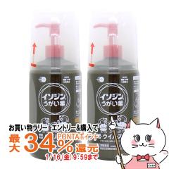 �y�������������[ �|�C���g�ő�34���z�y��3�ވ��i�z[�Z�b�g]�C�\�W���������� 500ml�~2��[�V�I�m�M�w���X�P�A][���̑����i][��������