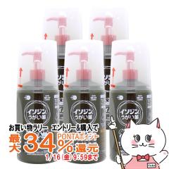 �y�������������[ �|�C���g�ő�34���z�y��3�ވ��i�z[�Z�b�g]�C�\�W���������� 500ml�~5��[�V�I�m�M�w���X�P�A][���̑����i][��������