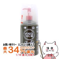 �y�������������[ �|�C���g�ő�34���z�y��3�ވ��i�z�C�\�W���������� 500ml[�V�I�m�M�w���X�P�A][���̑����i][��������](6058753)