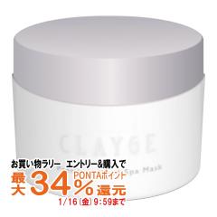 �y�������������[ �|�C���g�ő�34���z�N���[�W�� �v���~�A���w�b�h�X�p�}�X�N 170gCLAYGE �N���C �D[��������] (6058790)[GTT]