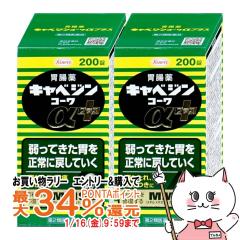 �y�������������[ �|�C���g�ő�34���z�y��2�ވ��i�z[�Z�b�g]�L���x�W���R�[�����v���X 200���~2��[���a][�ݒ���][��������] (6058822-s