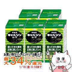 �y�������������[ �|�C���g�ő�34���z�y��2�ވ��i�z[�Z�b�g]�L���x�W���R�[�����v���X 200���~5��[���a][�ݒ���][��������] (6058822-s