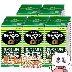 �y�������������[ �|�C���g�ő�34���z�y��2�ވ��i�z[�Z�b�g]�L���x�W���R�[�����v���X 300���~5��[���a][�ݒ���][��������] (6058823-s