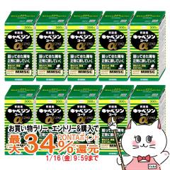 �y�������������[ �|�C���g�ő�34���z�y��2�ވ��i�z[�Z�b�g]�L���x�W���R�[�����v���X 300���~10��[���a][�ݒ���][��������](6058823-s