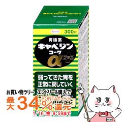 �y�������������[ �|�C���g�ő�34���z�y��2�ވ��i�z�L���x�W���R�[�����v���X 300��[���a][�ݒ���][��������](6058823)