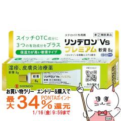 �y�������������[ �|�C���g�ő�34���z�y�w���2�ވ��i�z�����f����Vs�v���~�A����p 8g(�Z���t���f�B�P�[�V�����Ő��Ώ�)[�V�I�m�M�w��