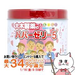 �y�������������[ �|�C���g�ő�34���z�y�w���2�ވ��i�z�p�p�[�[���[5 120��(����������)[��ؐ��򊔎����][���{���s����̔�J/��][