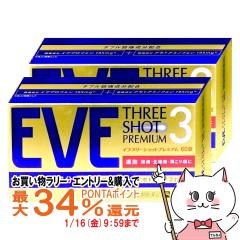 �y�������������[ �|�C���g�ő�34���z[�w���2�ވ��i][�Z�b�g]�C�u�X���[�V���b�g�v���~�A�� 60���~2��(�Z���t���f�B�P�[�V�����Ő���