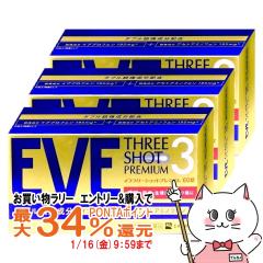 �y�������������[ �|�C���g�ő�34���z[�w���2�ވ��i][�Z�b�g]�C�u�X���[�V���b�g�v���~�A�� 60���~3��(�Z���t���f�B�P�[�V�����Ő���