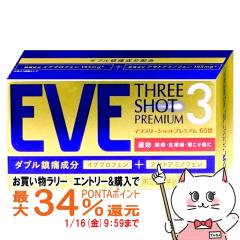 �y�������������[ �|�C���g�ő�34���z�y�w���2�ވ��i�z�C�u�X���[�V���b�g�v���~�A�� 60��(�Z���t���f�B�P�[�V�����Ő��Ώ�)[�G�X�G�X