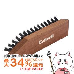 �y�������������[ �|�C���g�ő�34���z[�������K�i] Collonil �R���j�� �N���[�j���O�u���V [�A�E�g�h�A�V���[�Y �o�R�C ������� �D����