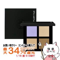 [�������K�i]�V���E�E�G���� �A�����~�e�b�hCCC�N���b�h�R���V�[���[ #�X�~�����[��&�E�H�[���x�[�W�� [���@�\�R���V�[���[�p���b�g][�V