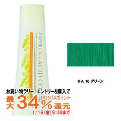 �y�������������[ �|�C���g�ő�34���z�i�v�� �P�A�e�N�gOG�A�V�b�h�J���[190g 0-A 10 �O���[�� ���ї� �_���J���[ ��܎� �T�����Z�p�Ґ�