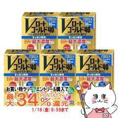 �y�������������[ �|�C���g�ő�34���z�y��3�ވ��i�z[�Z�b�g]V���[�g�S�[���h40 20ml�~5��(�Z���t���f�B�P�[�V�����Ő��Ώ�)[���[�g����