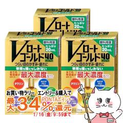 �y�������������[ �|�C���g�ő�34���z�y��3�ވ��i�z[�Z�b�g]V���[�g�S�[���h40 �}�C���h 20ml�~3��(�Z���t���f�B�P�[�V�����Ő��Ώ�)[