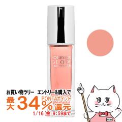 �N���X�`�����f�B�I�[�� �f�B�I�[���X�L���t�H�[�G���@�[�O���E�}�L�V�}�C�U�[#PEACHY �s�[�`�[ 11ml[���L�b�h �n�C���C�^�[ �n�C���C�g 