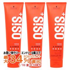 �y�������������[ �|�C���g�ő�34���z[�Z�b�g]�V�������c�R�t �I�[�W�X �W�[�t�H�[�X 147g�~3�� �n�[�h�W�F��[Schwarzkopf][��������] (6