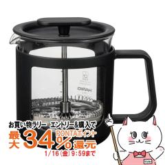 �y�������������[ �|�C���g�ő�34���zHARIO �J�t�F�v���X�U CPU-2-B 300ml 2�t�p[�v���X���R�[�q�[���[�J�[ �ϔM�K���X][�H��@�Ή�][��