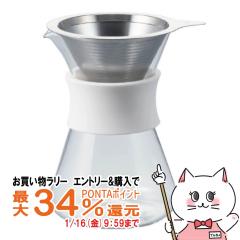 �y�������������[ �|�C���g�ő�34���zHARIO S-GCM-40-W Simply �O���X�R�[�q�[���[�J�[[�X�e�����X�t�B���^�[ �ϔM�K���X 400ml 1-3�t�p]