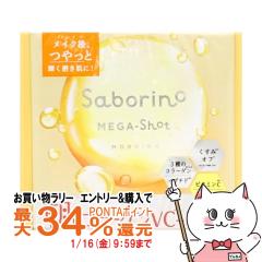 �y�������������[ �|�C���g�ő�34���z�T�{���[�m ���K�V���b�g ���p�c���s�[���}�X�NCC 32����[���p�}�X�N ���}�X�N �X�p�[�N���T���V��