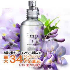 �y�������������[ �|�C���g�ő�34���z�C���v 8�E�B�X�e���A�u���b�T�� EDP 70ml SP(�I�[�h�p���t�@��)[����]imp.[��������] (6059725)