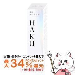 �y�������������[ �|�C���g�ő�34���z������ HAKU �����m�t�H�[�J�XIV 45g[��򕔊O�i][��p �������e�t][��������] (6059742)