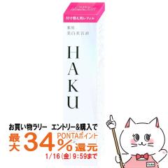 �y�������������[ �|�C���g�ő�34���z������ HAKU �����m�t�H�[�J�XIV(���t�B��) 45g[��򕔊O�i][��p �������e�t][��������] (6059743)