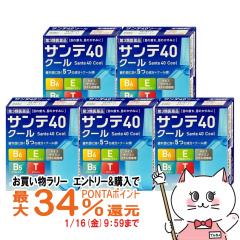 �y�������������[ �|�C���g�ő�34���z�y��3�ވ��i�z[�Z�b�g]�T���e40�N�[�� 12ml�~5��(�Z���t���f�B�P�[�V�����Ő��Ώ�)[�Q�V����][��